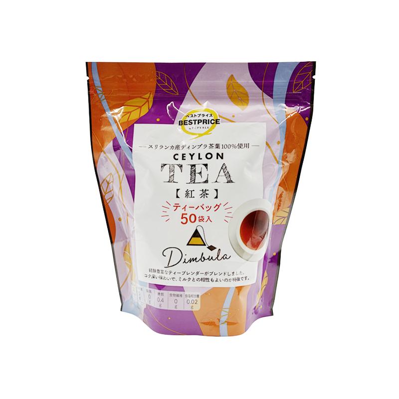 紅茶50袋 スリランカ産ディンブラ茶葉100%使用