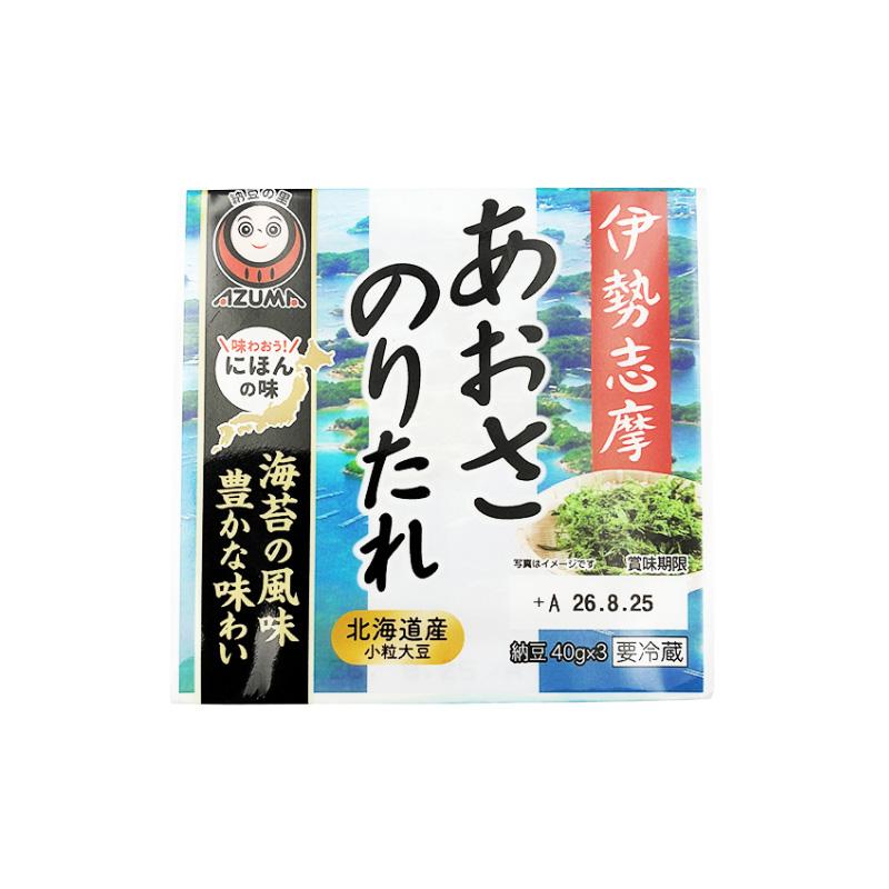 伊勢志摩あおさのりたれ3P