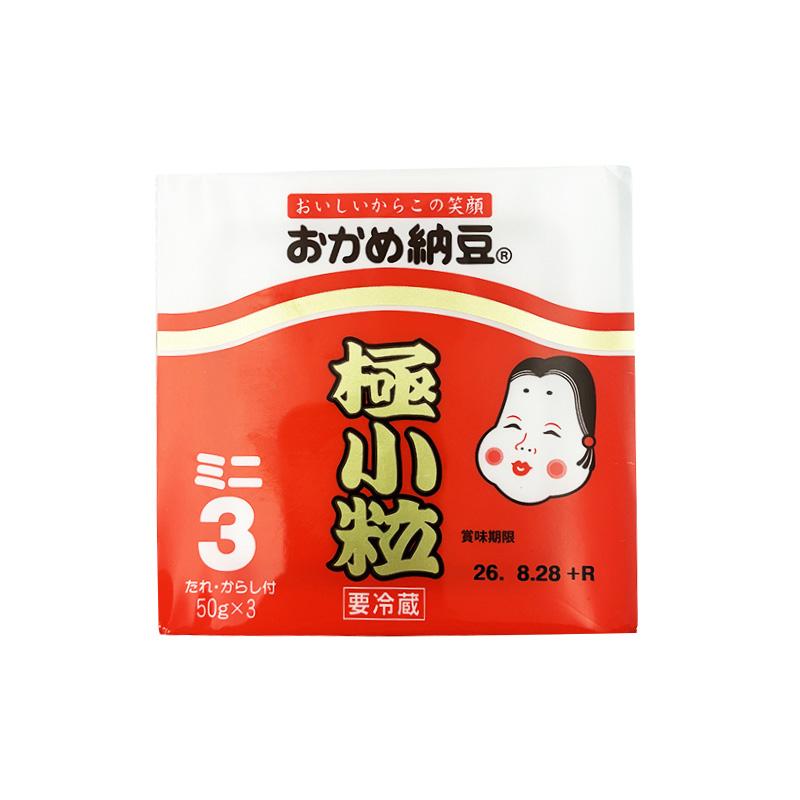 極小粒ミニ3