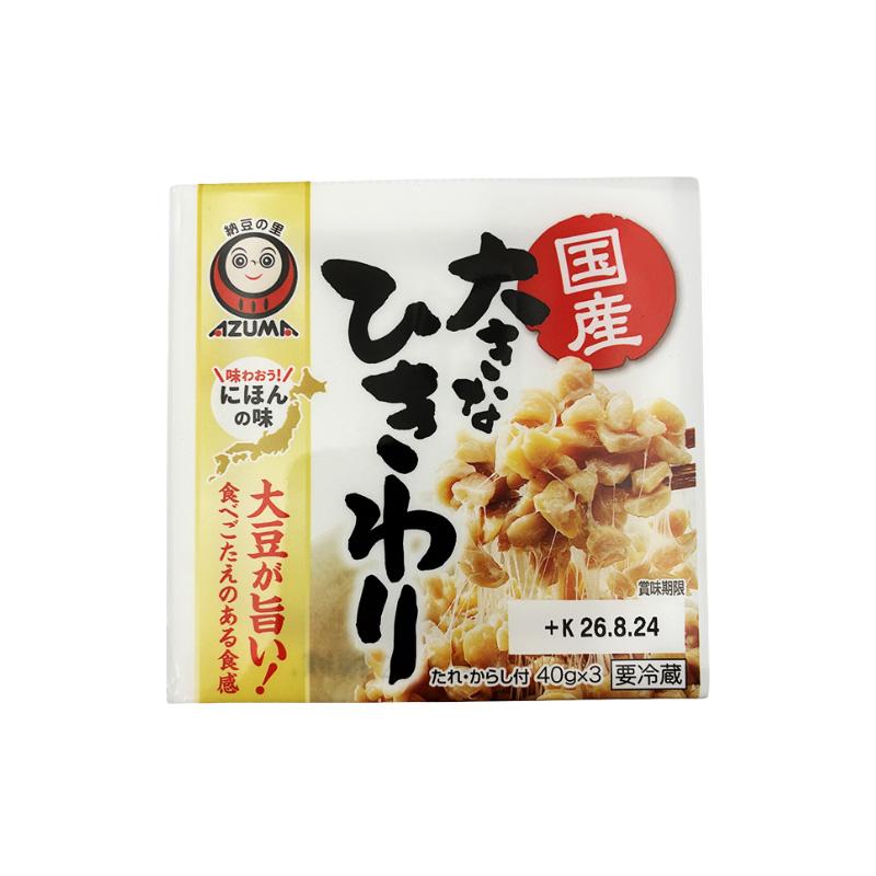 大きなひきわり