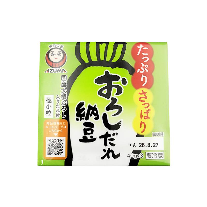 おろしだれ納豆