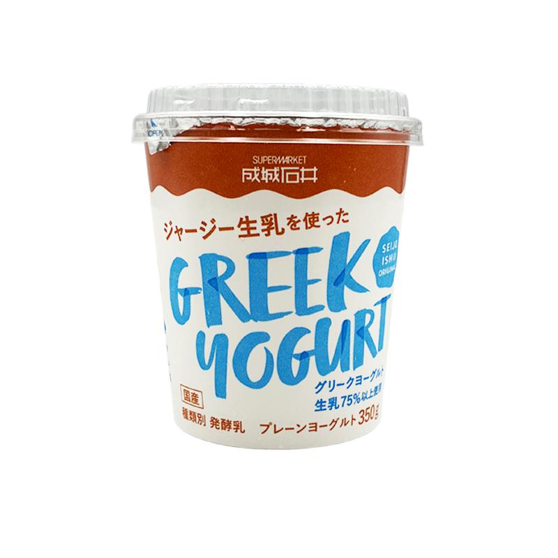 成城石井 ジャージー生乳を使ったグリークヨーグルト
