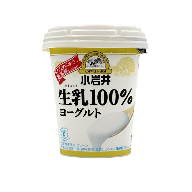 小岩井 生乳100％ヨーグルト
