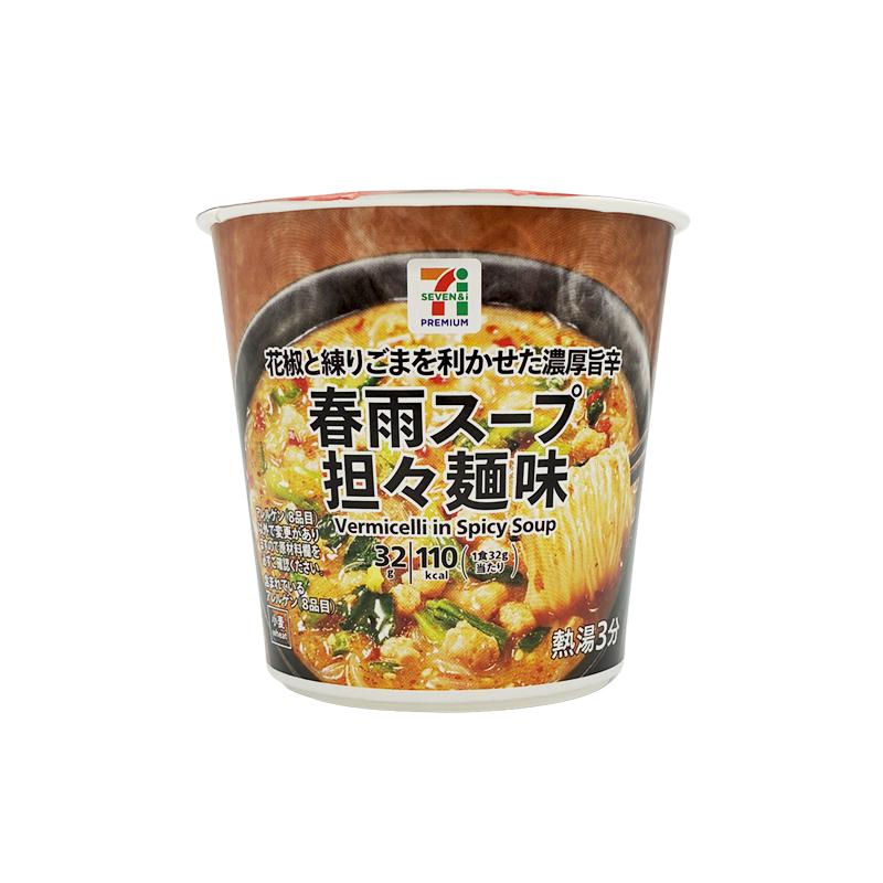 ７プレミアム 春雨スープ 担々麺味（セブンイレブン）