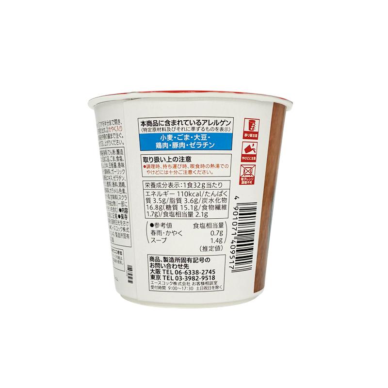 ７プレミアム 春雨スープ 担々麺味（セブンイレブン）