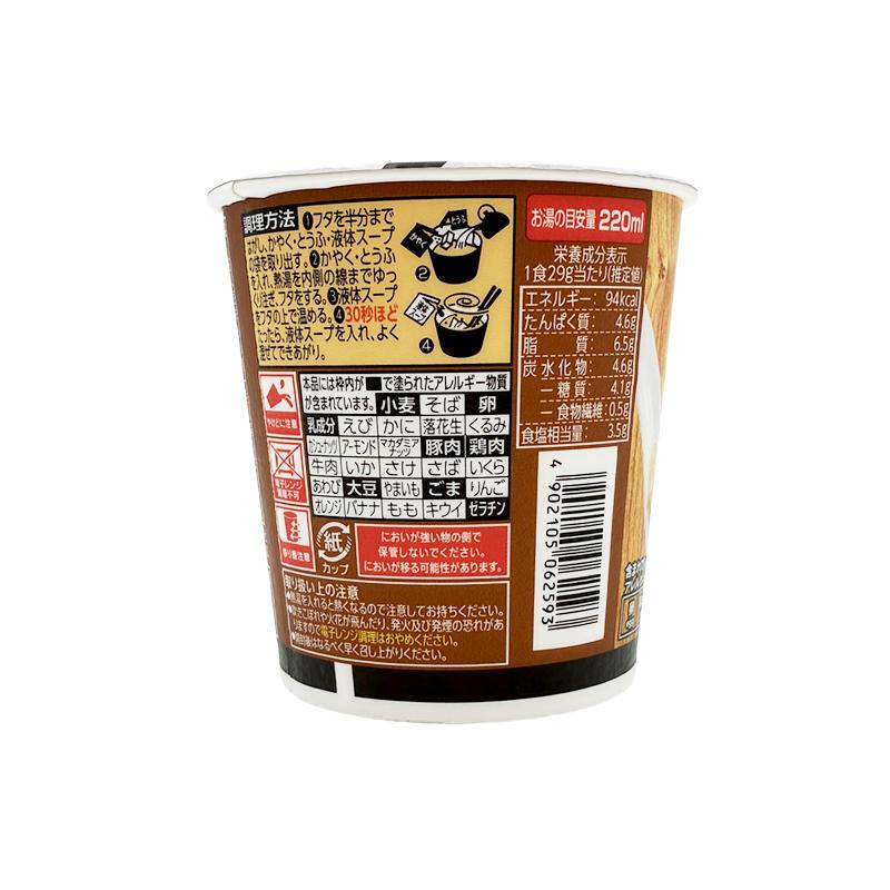 一風堂 白丸とんこつ豆腐スープ 29g（セブンイレブン）