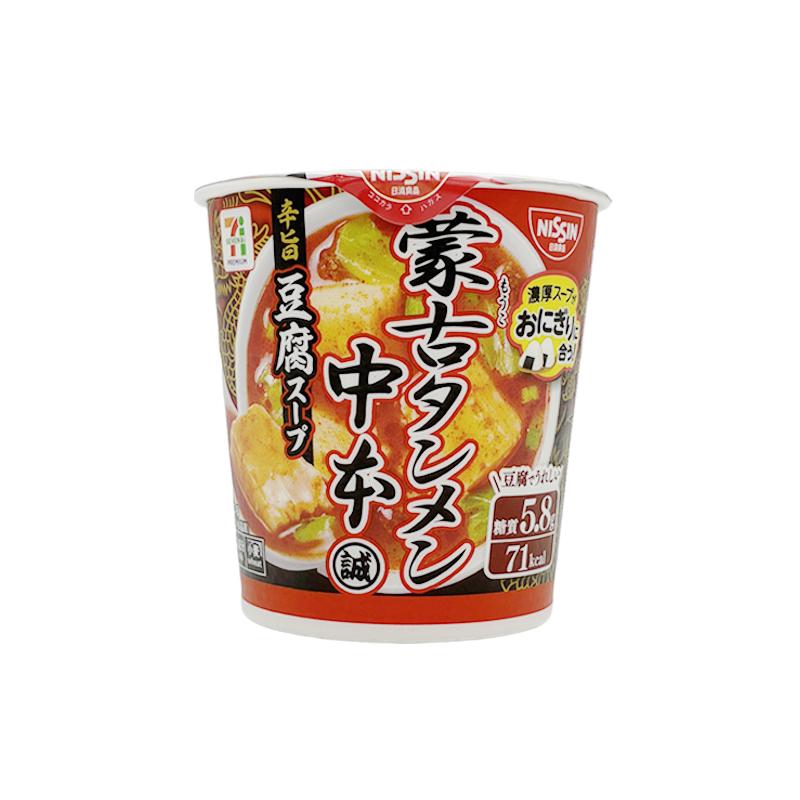 蒙古タンメン中本 辛旨豆腐スープ 18g（セブンイレブン）
