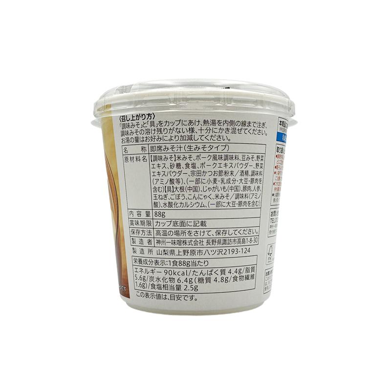 ７プレミアム カップみそ汁 具だくさん豚汁（セブンイレブン）