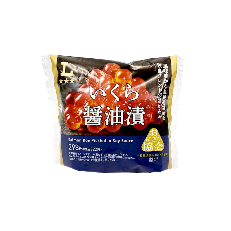 プレミアムおにぎり　いくら醤油漬（ローソン）