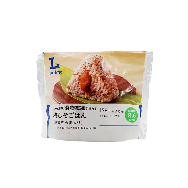 たっぷり食物繊維が摂れる　梅しそごはんおにぎり(国産もち麦入り)（ローソン）