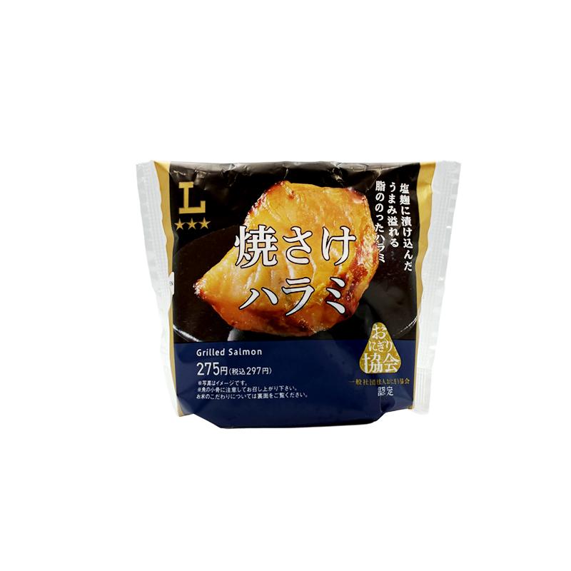 プレミアムおにぎり　焼さけハラミ（ローソン）
